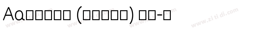 Aa粗楷大字库 (非商业使用) 常规字体转换